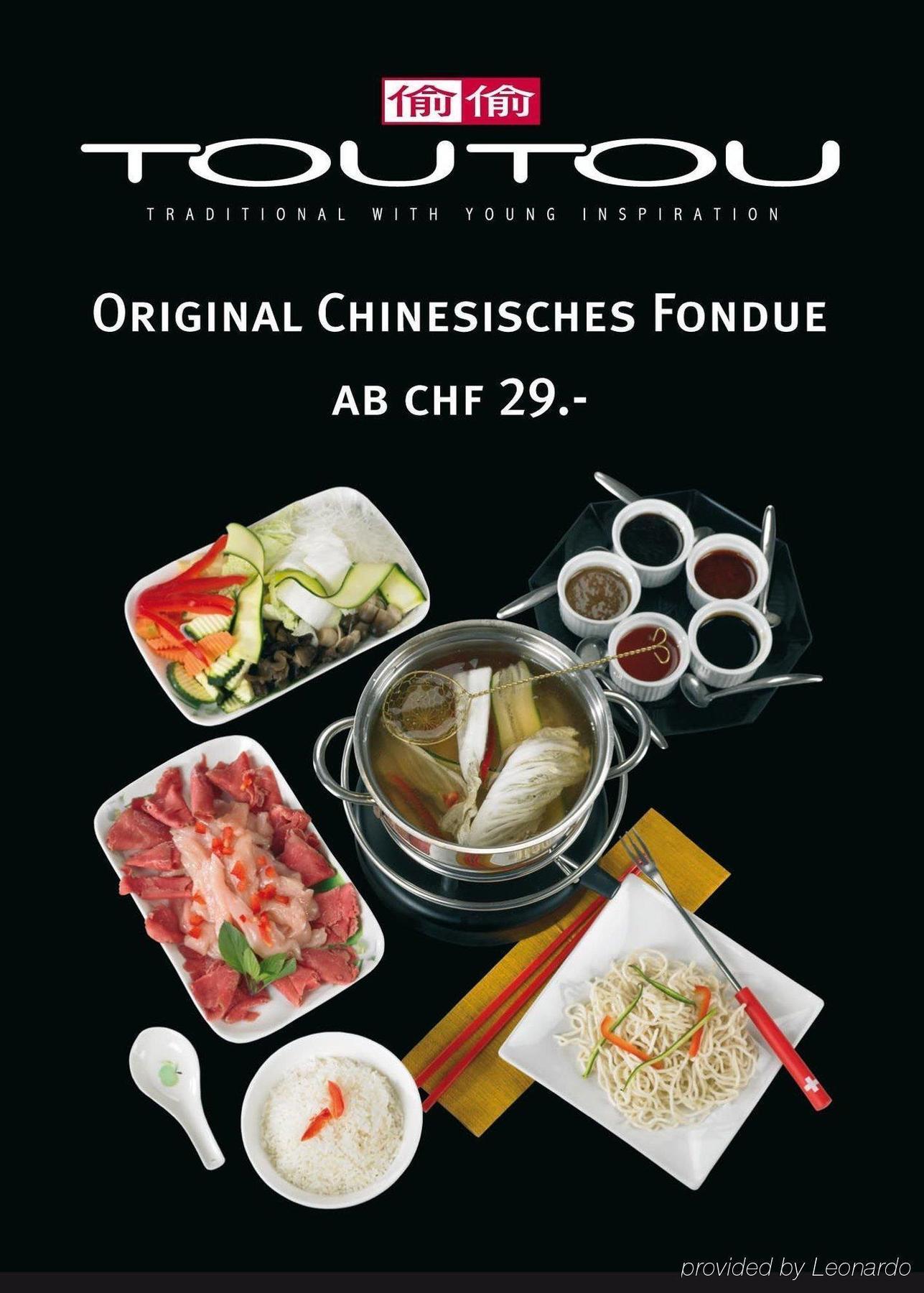 호텔 팔켄 루체른 외부 사진